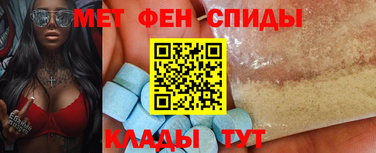 Амфетамин  Вход с VPN  Ишимбай  АМФЕТАМИН Premium 