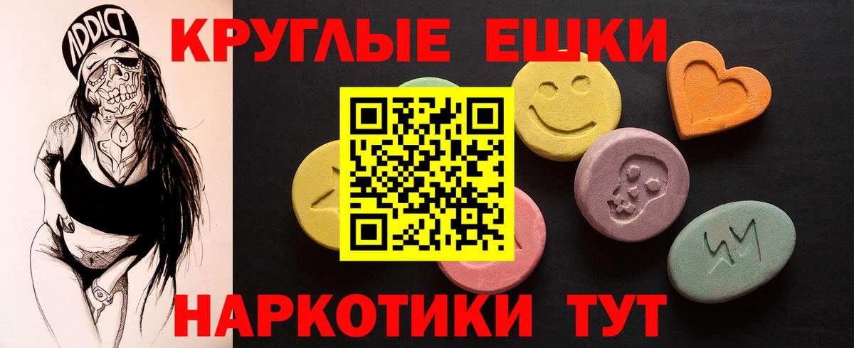 гидра онион  ЭКСТАЗИ louis Vuitton  Вход с VPN  Ишимбай  ЭКСТАЗИ mix 