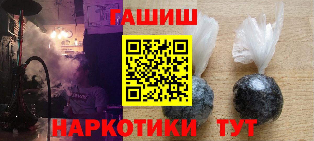 Гашиш индика сатива  Вход с VPN  Ишимбай 