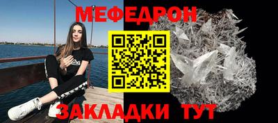 мет Бийск
