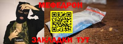 мет Бийск