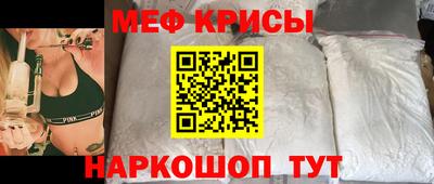 мет Бийск