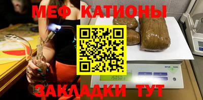 COCAINE Беслан