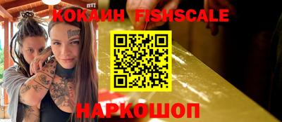 COCAINE Беслан