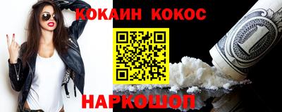 мет Бийск