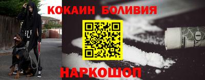 COCAINE Беслан