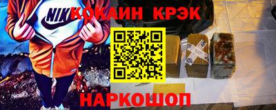 COCAINE Беслан