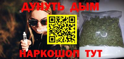 мет Бийск
