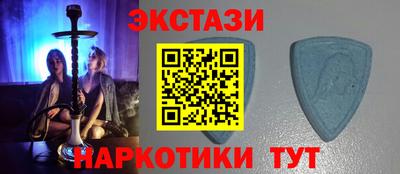 мет Бийск