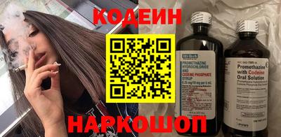 мет Бийск