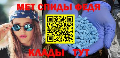 мет Бийск