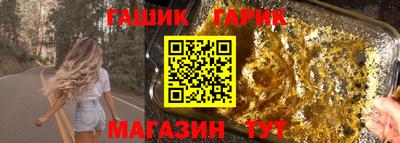 мет Бийск