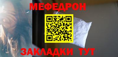 мет Бийск