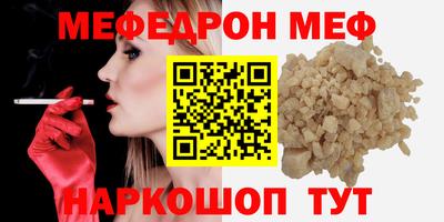 мет Бийск