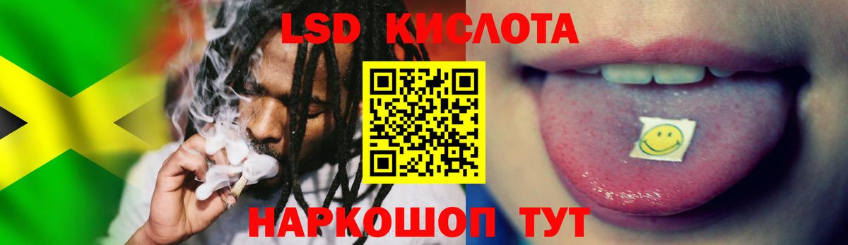LSD-25 экстази  Лсд 25 экстази кислота  Вход с VPN  Ишимбай 