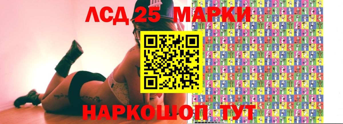 Ишимбай  Марки NBOMe 1,5мг  Марки NBOMe  Вход с VPN  Марки NBOMe 1,5мг 