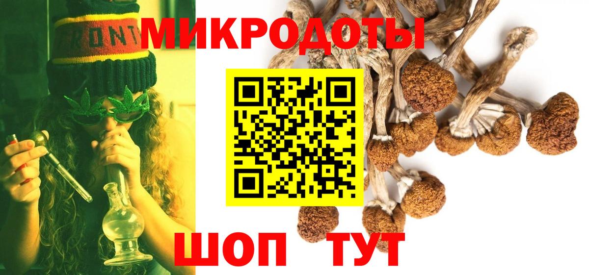Галлюциногенные грибы MAGIC MUSHROOMS Ишимбай