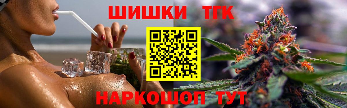 Конопля гибрид  Шишки марихуана OG Kush  Вход с VPN  Ишимбай  Канабис White Widow 